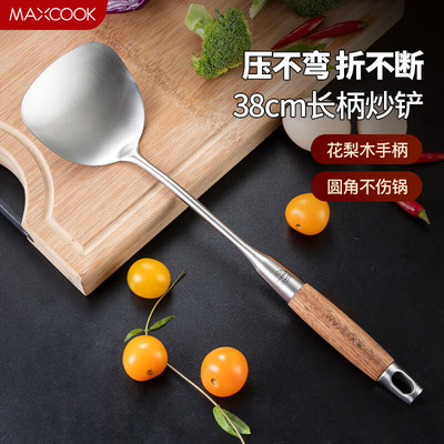 美厨304不锈钢加厚炒铲木手柄