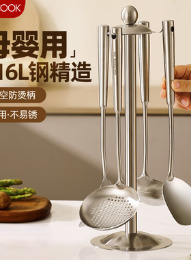 美厨锅铲汤勺漏勺煎铲316L不锈钢铲勺套装炒铲汤勺5件套MCCU0500