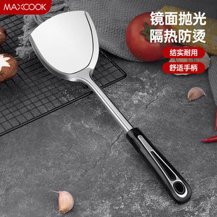 MYX 美厨 月之星系列 炒铲锅铲 加厚不锈钢铲子