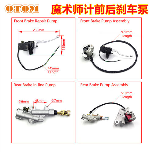 雅马哈刹车小把摩托车