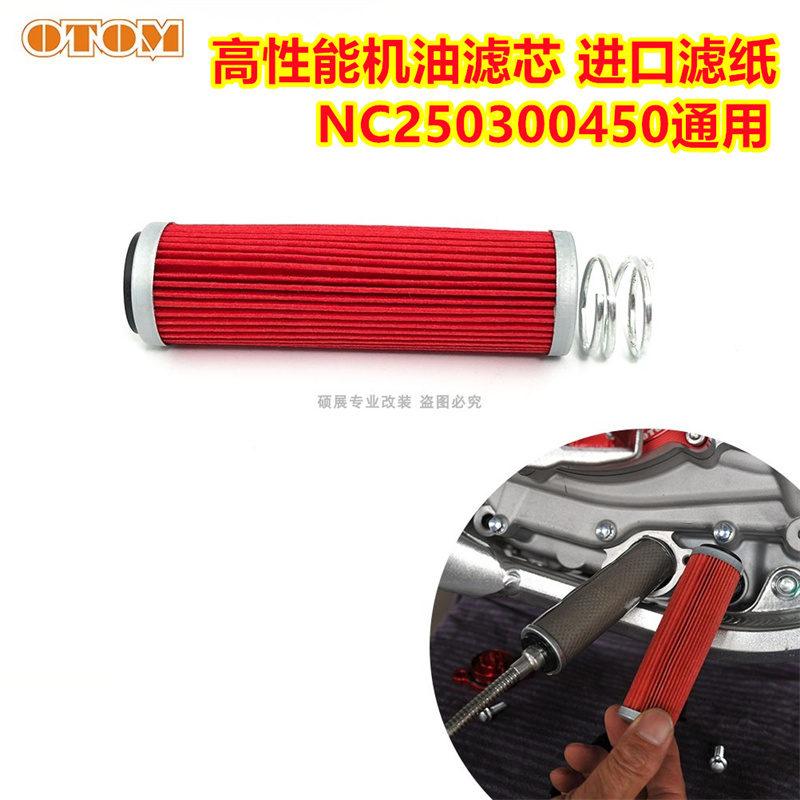 NC250300450机滤芯纸滤T6K6歼五