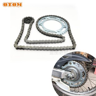 XR230SL230摩托车链条链盘520套链传动飞盘大小飞轮 适用于CRF230