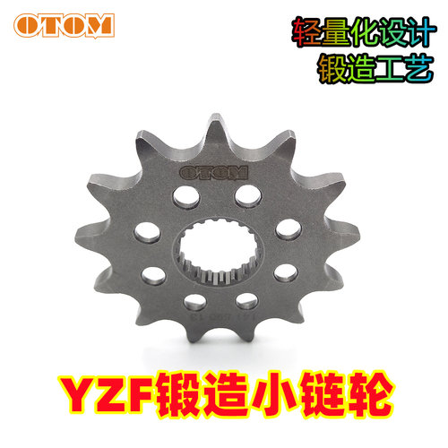 雅马哈otom镂空yzf小飞发动机