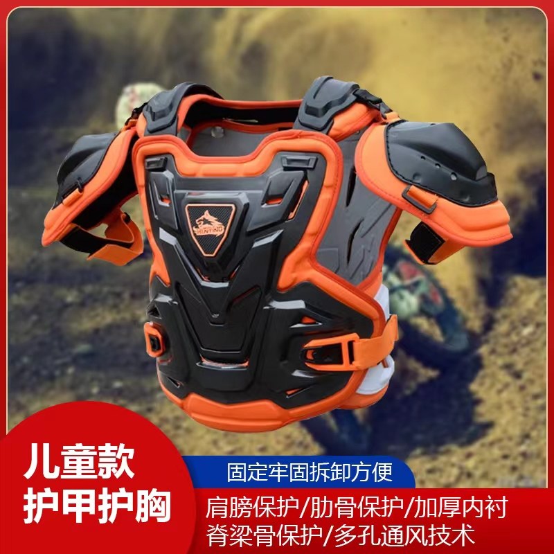 猎战狼越野摩托车护甲衣成人防摔机车骑行比赛儿童护具盔甲骑行服
