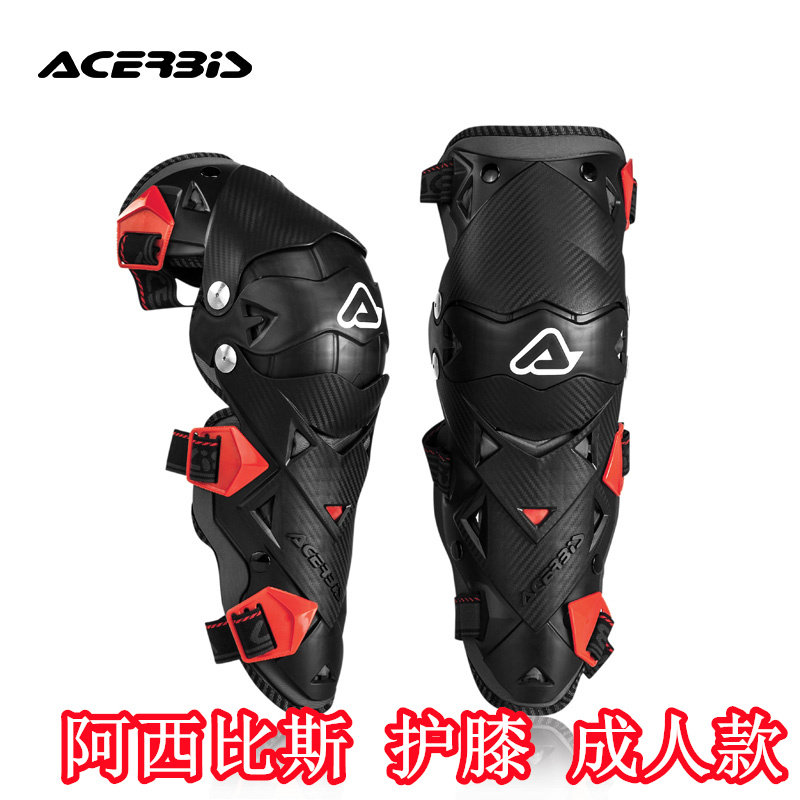 阿西比斯护膝越野摩托车男女骑车护腿防摔骑士装备骑行护具意大利
