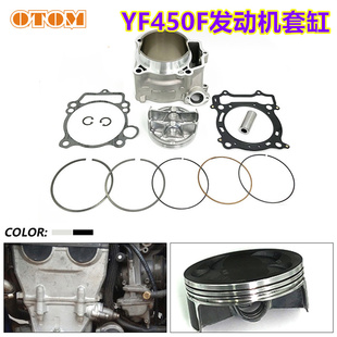 适用雅马哈YZF450 WR450F摩托车发动机气缸体活塞 环 销 YZ450F