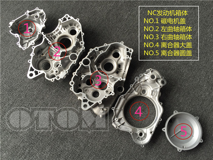宗申NC250发动机配件中箱体左右 离合大盖 离合圆盖 磁电机盖原厂