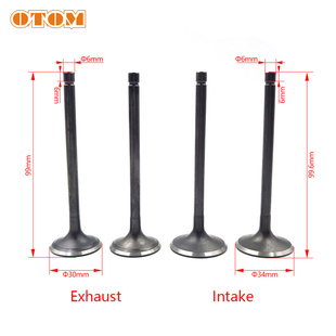 宗申NC450越野摩托车改装配件发动机气门 进气排气门油封气门老款