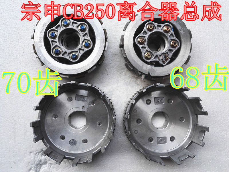 白板机CB250赛字CQR启动盘超越离