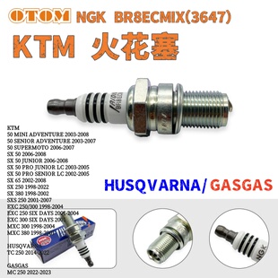 适用KTM NGK火花塞SX SXS EXC 50-300 GASGAGS MC胡思瓦纳TC OTOM