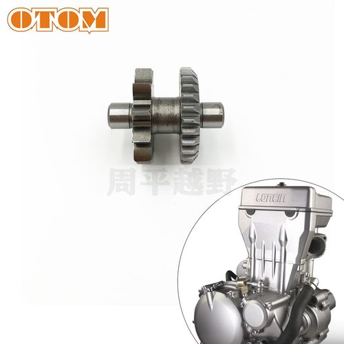 隆鑫无极发动机启动双连过桥齿