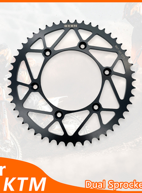 OTOM越野摩托车牙盘恒舰克维斯KTM胡思瓦娜后链盘AJ1轻量化51齿