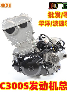 克维斯K23发动机总成NC300S双凸轮水冷四气门引擎zs182mn专业竞技