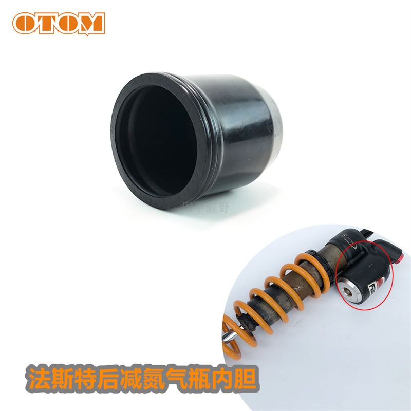 法斯特后减震氮气瓶内胆华洋T6K6波速尔贵尊北海麦克斯后减震维修图片