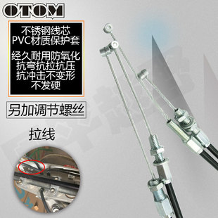21全车拉线油门线 离合线摩托车配件 RX04 适用于本田CRF250450R