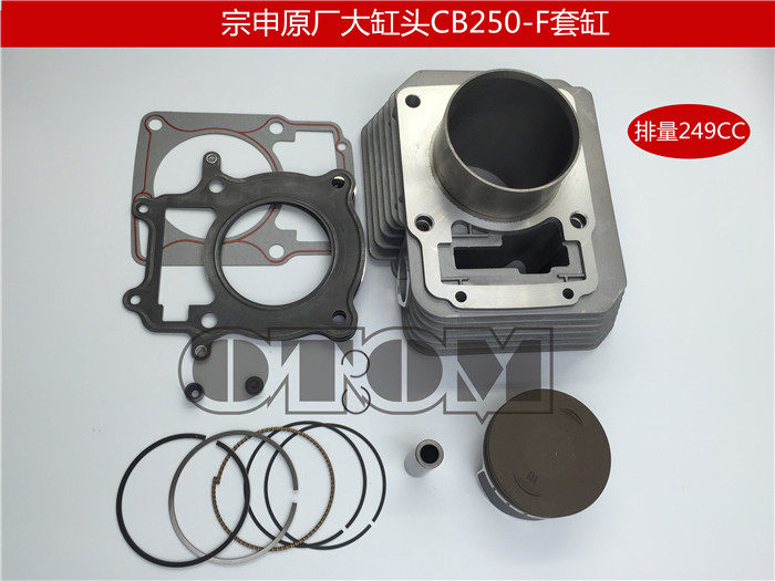 宗申CB250-F大缸头风冷249CC发动机原厂套缸 T4原厂套缸|ruв категории мотоцикл/оборудование/аксессуары, аксессуары мотоцикла, блок цилиндров - от Buy2taobao.com для оказания профессиональной услуги покупки агента Taobao