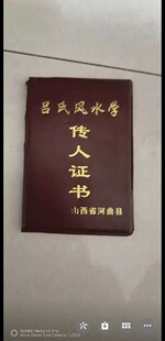 吕文艺陈路昌868环境布局