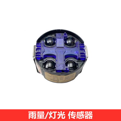 奔驰雨量灯光感应器原厂质量