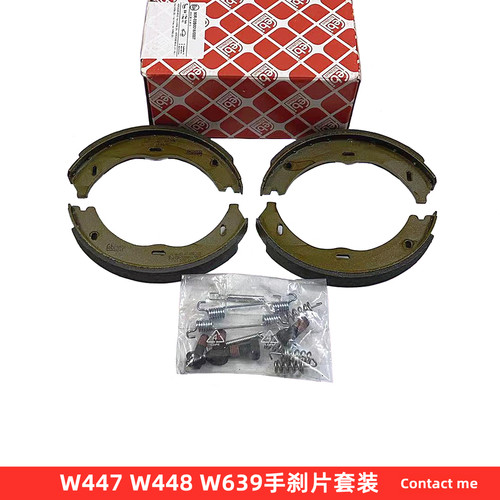 奔驰威霆V级手刹片原厂质量