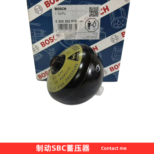 奔驰刹车SBC蓄压器储液压球W211 W219 E240 E280 E320 CLS350 500