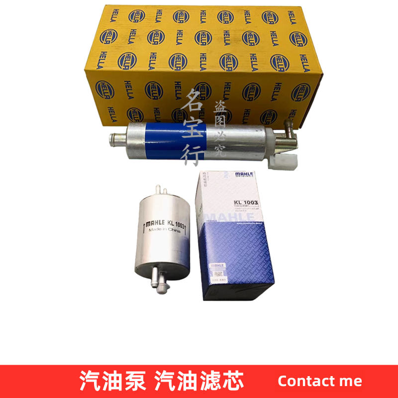 奔驰汽油滤芯汽油泵质好配套