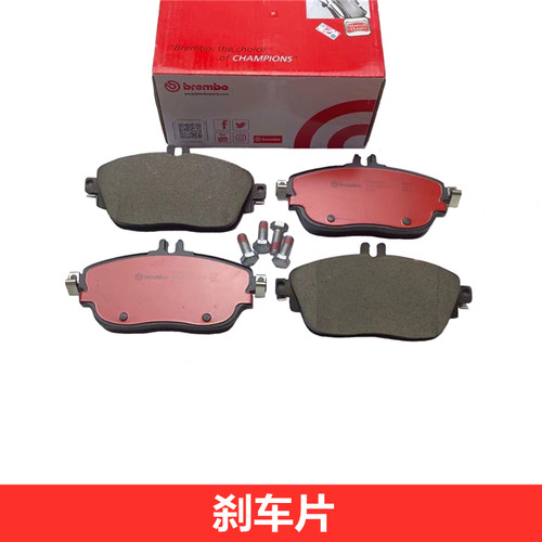 奔驰GLA级刹车片原厂质量