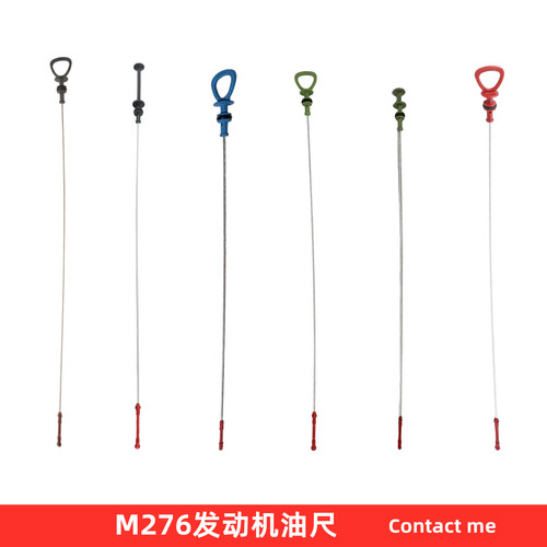 奔驰M276机油尺原厂质量