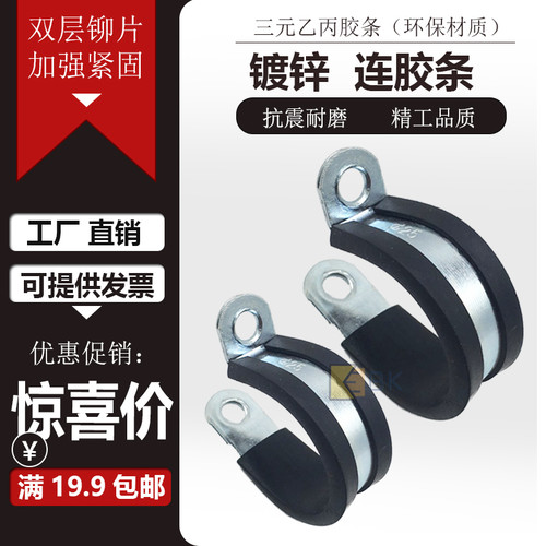 连胶条连胶条防水加厚款抗震耐磨