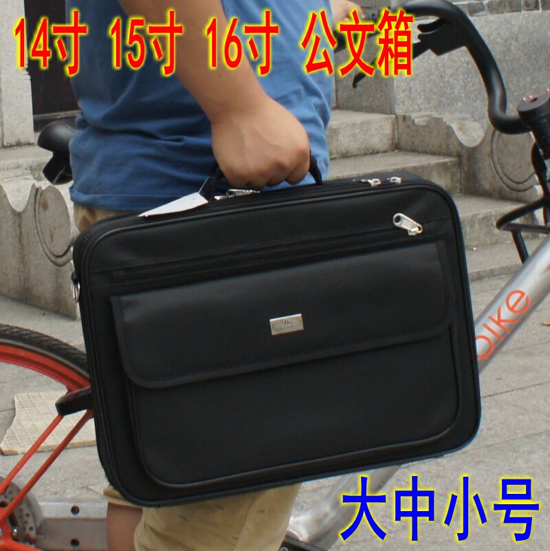 商务风单肩工具箱公文包图片