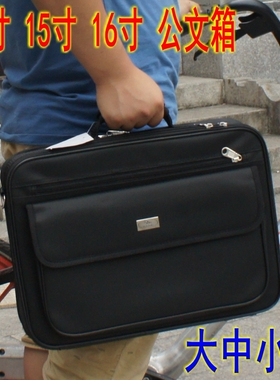 手提箱商务电脑包文件公文包单肩斜挎包工具箱小旅行箱男手提箱包