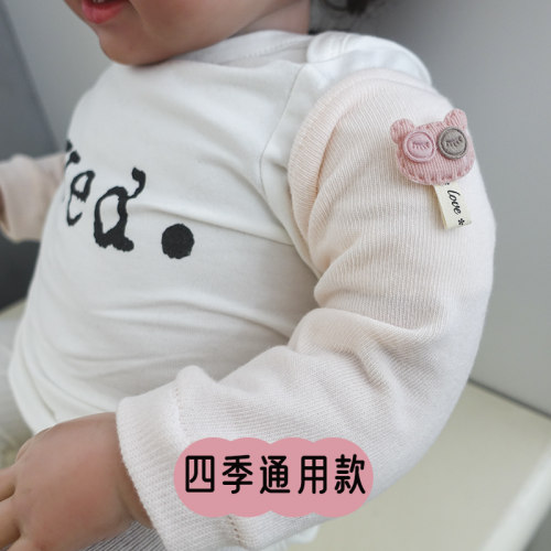 婴儿袖套保暖睡觉护手臂套