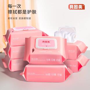 【主播推荐】贝因美婴幼儿手口湿巾80抽大包 团一箱装