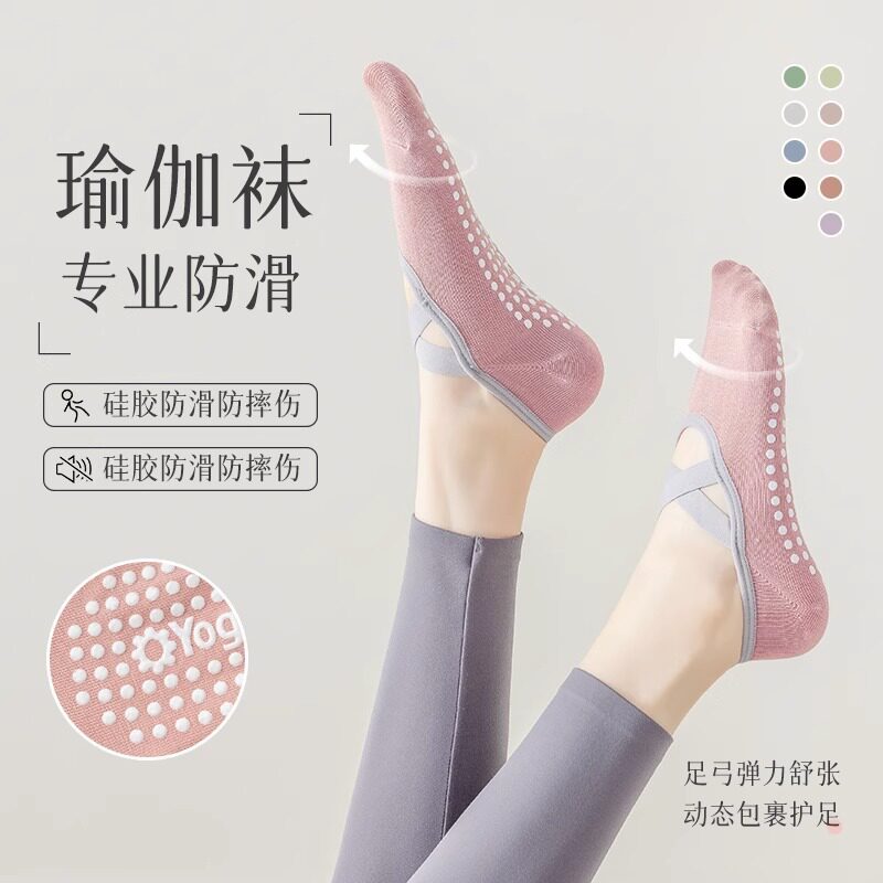 瑜伽袜专业防滑女初学者跳舞运动室内健身夏季短袜普拉提硅胶袜子