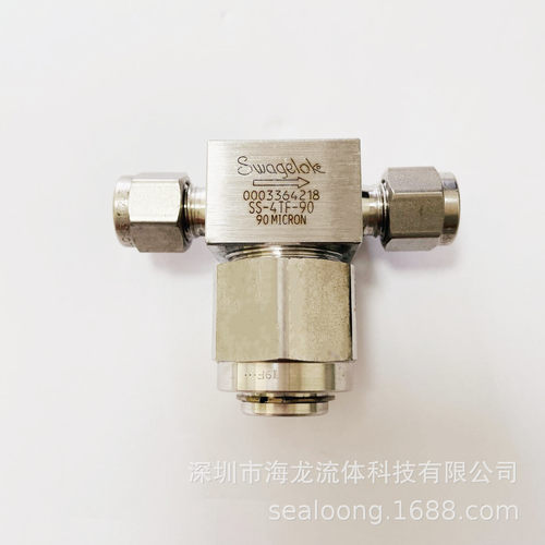 Swagelok316不锈钢卡套接口过滤器 SS-4TF-90