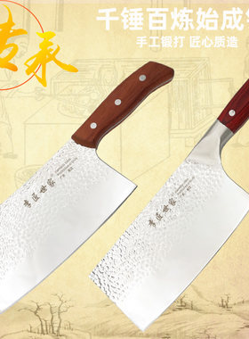 李匠世家不锈钢菜刀家用斩骨切片切肉刀厨师切菜刀