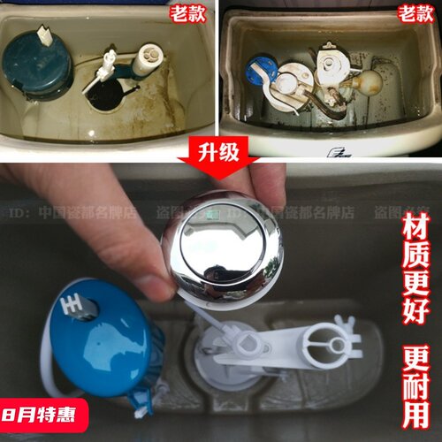 老式鹰牌通用连体马桶儿童座便器
