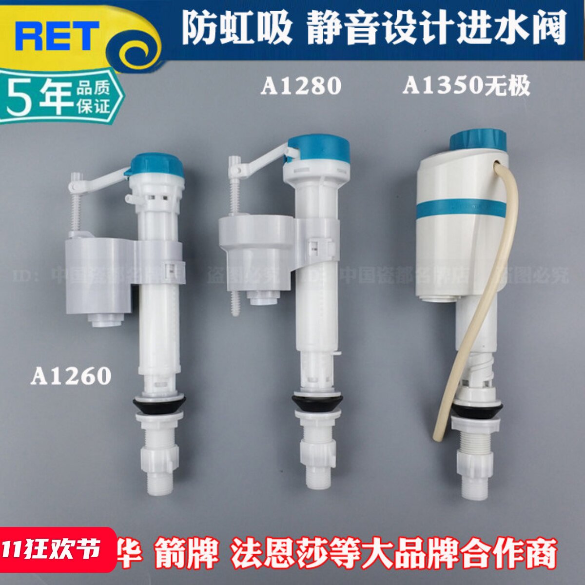 适配美加华 金箭牌连体分体马桶水箱配件6分浮子进水阀上水器浮球