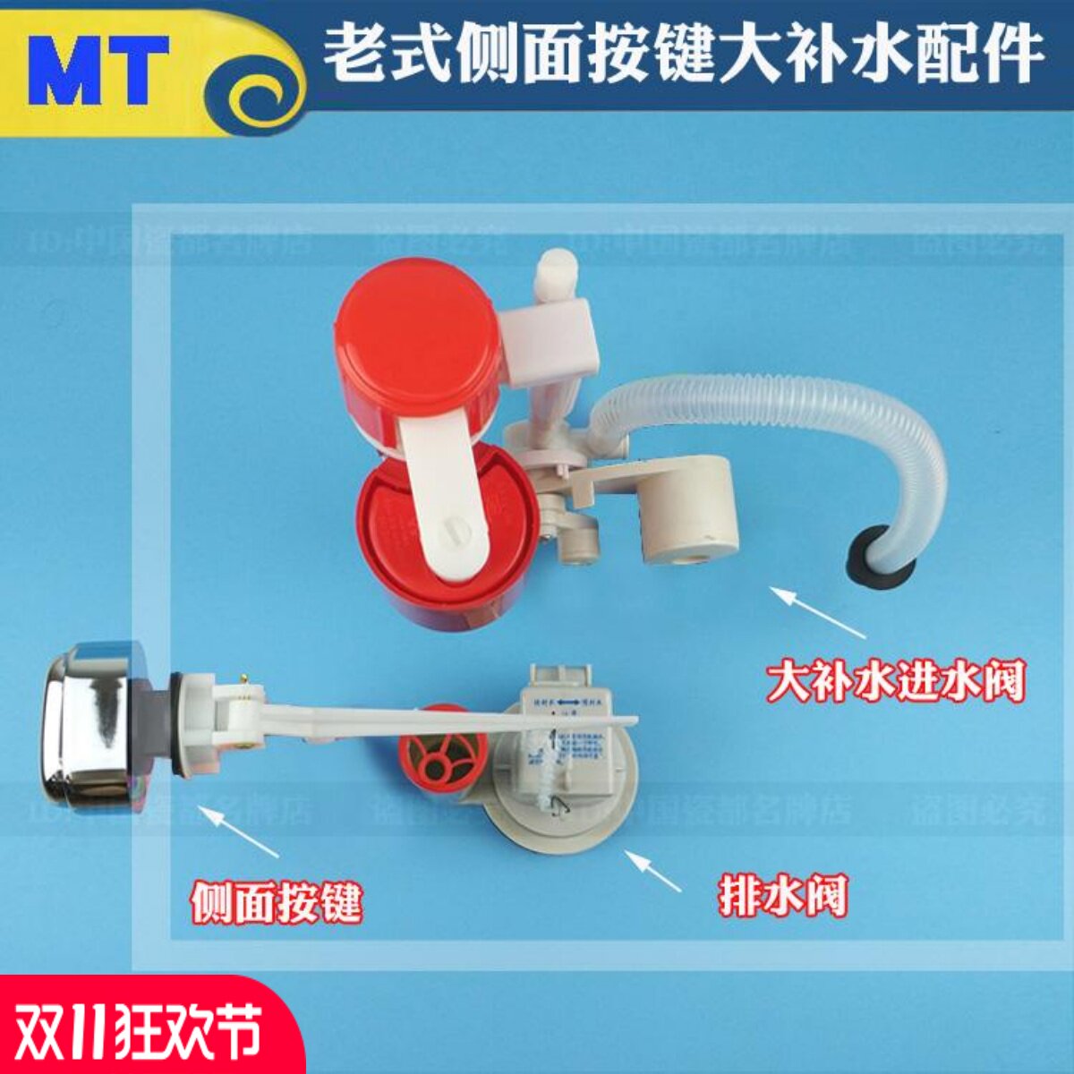 老式侧按矮水箱连体马桶水箱配件排水大补水进水阀浮球浮子出水阀