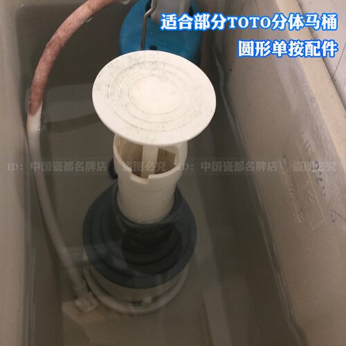 香港马桶配件圆形单按排水进水阀