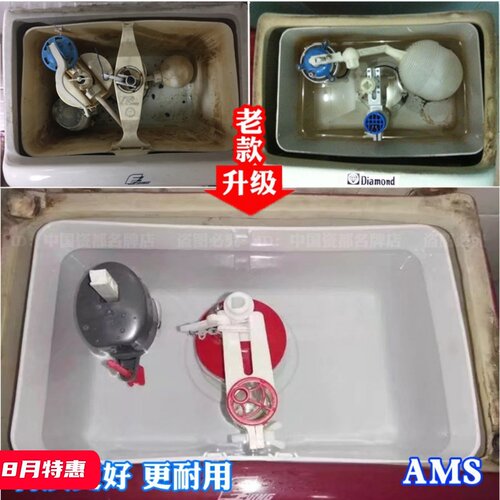 内置塑料水箱01马桶配件优质材质