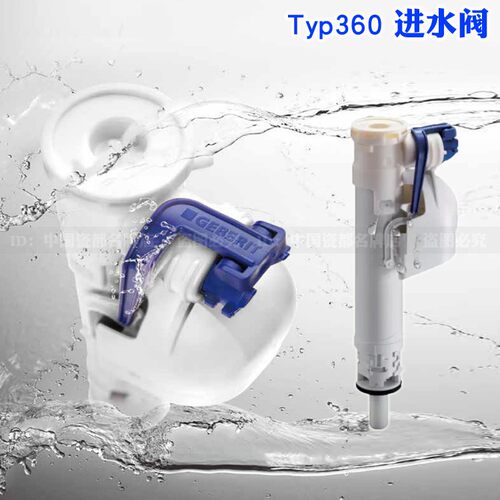 美加华金箭牌马桶水箱配件坐便器