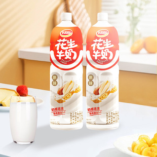 达利园花生牛奶原味1.5L*2瓶/3瓶复合蛋白饮料大瓶装聚会火锅送礼
