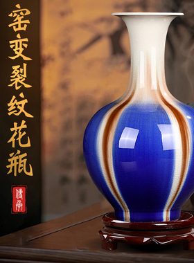 景德镇陶瓷器碎裂纹釉蓝色绿色禅意迷你小清新家居装饰插花花瓶9