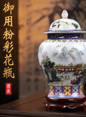 景德镇陶瓷器粉彩瓷小花瓶摆件高级家居客厅装饰玄关茶几茶叶罐6