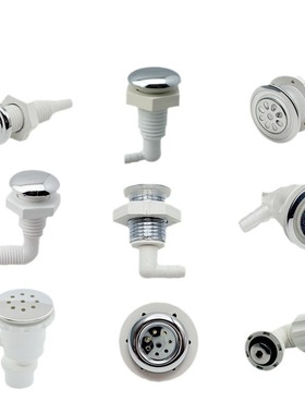 浴缸配件SPA泡泡嘴气泡嘴浴缸配件按摩缸配件冲浪按摩浴缸配件