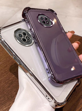 四角气囊适用华为畅享20plus手机壳透明frl-tn00保护套防摔外壳软简约ins风全包软壳tpu硅胶个性网红可爱情侣