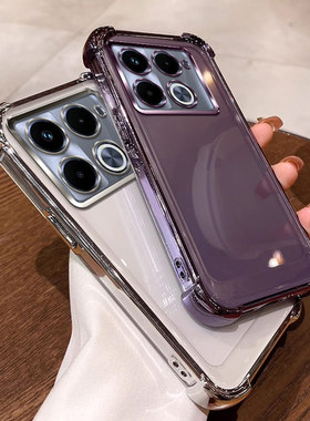 四角气囊防摔适用传音infinix Note40pro+手机壳透明Transsion note40pro+外壳5g全包保护套男女网红纯色简约