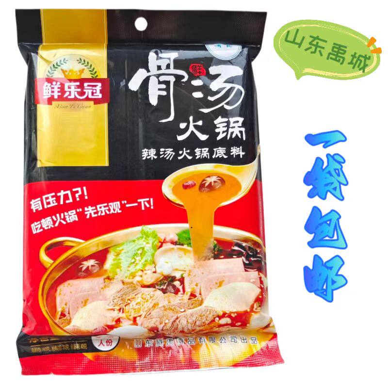 0清真涮羊肉香辣火锅底料