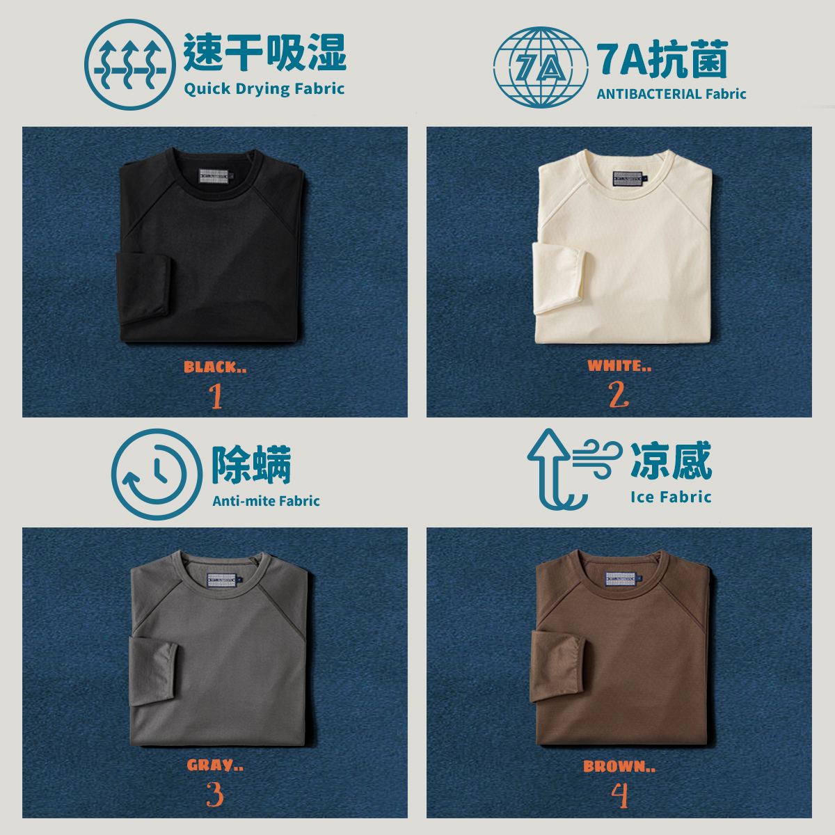 【4合一功能 吸湿速干】MTROBSON T恤跑步运动透气7A抗菌长袖男女