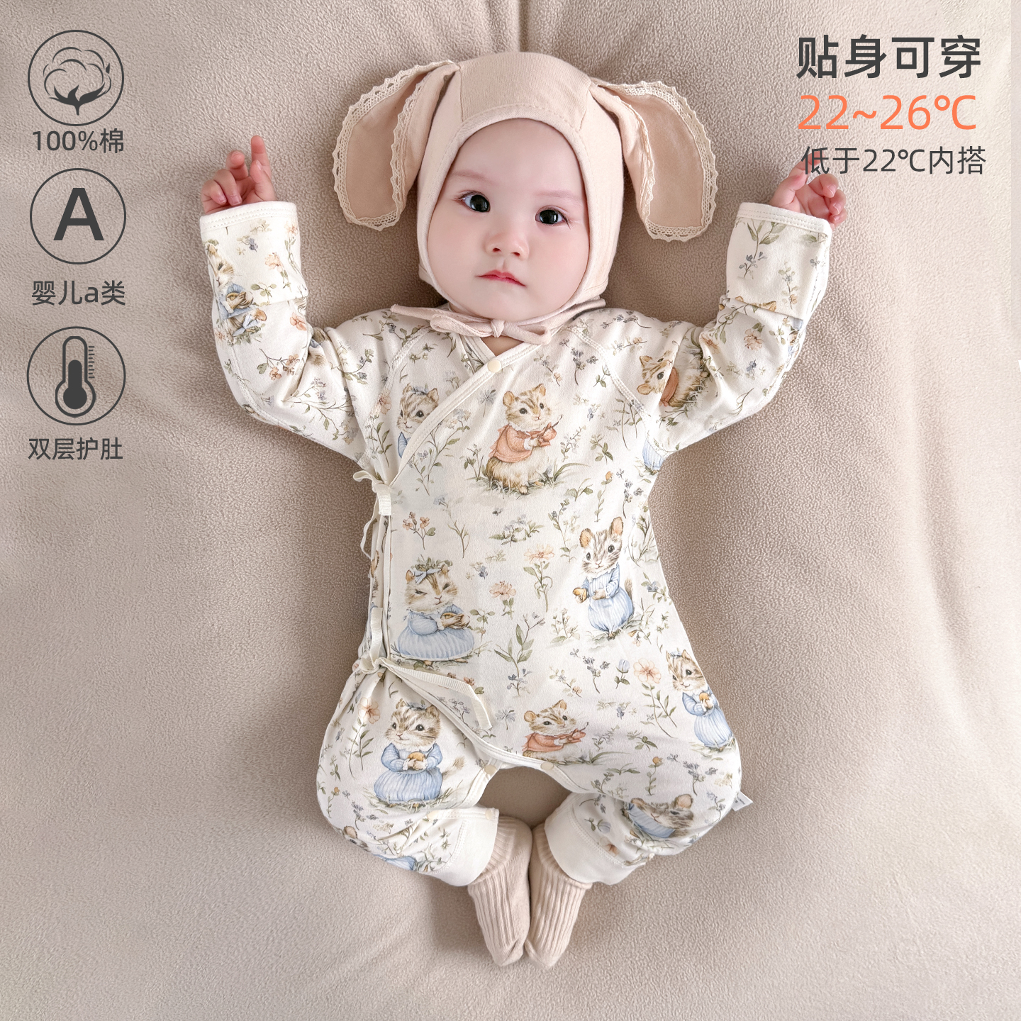 婴儿连体衣春秋纯棉哈衣a类